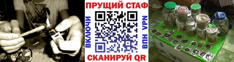 Купить ГАШ  A-PVP  Псилоцибиновые грибы  МЕФ  Петровск