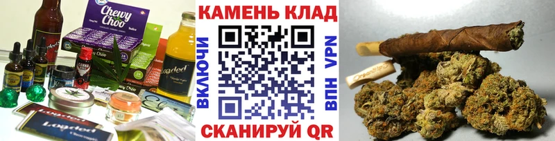 Купить  Петровск  Cannafood конопля 