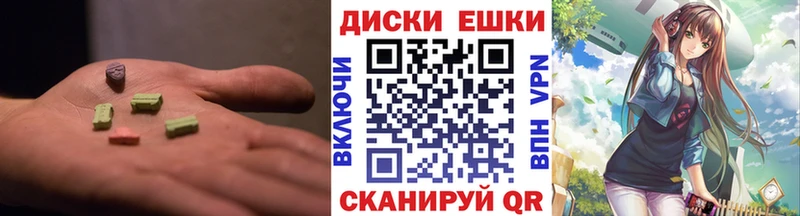 Купить закладки  Петровск  Экстази ешки 