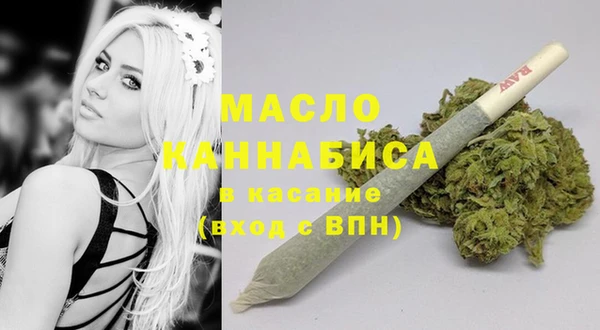 первитин Бугульма