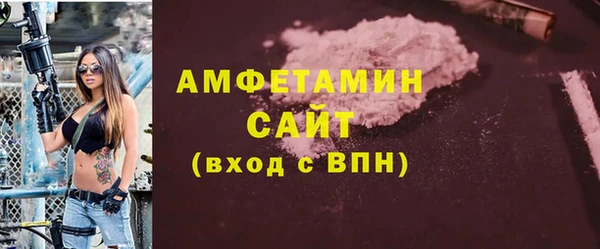 первитин Бугульма