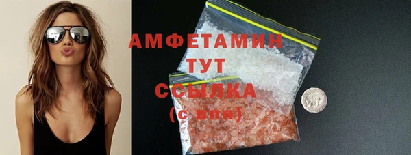 первитин Бугульма
