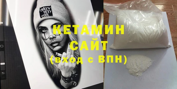 крисы Бронницы