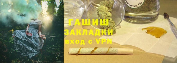 крисы Бронницы
