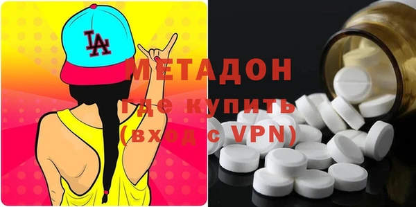 первитин Бугульма