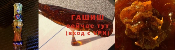 первитин Бугульма