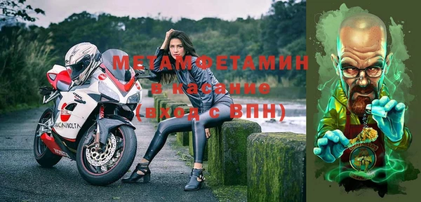 первитин Бугульма