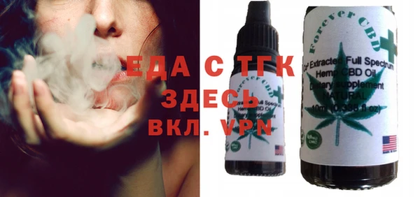 первитин Бугульма