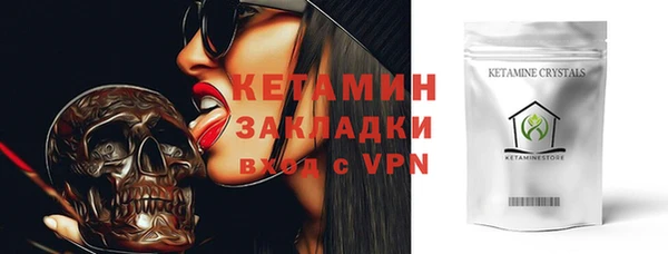 2c-b Бородино