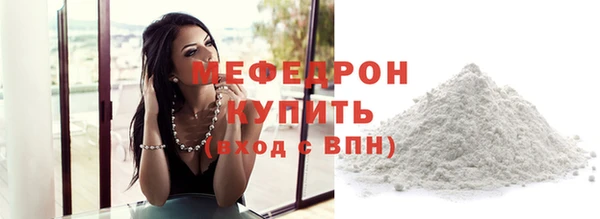 первитин Бугульма