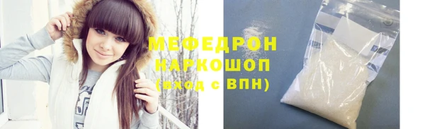 крисы Бронницы