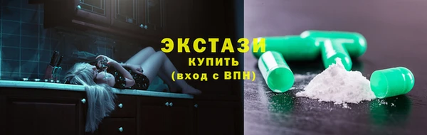 первитин Бугульма