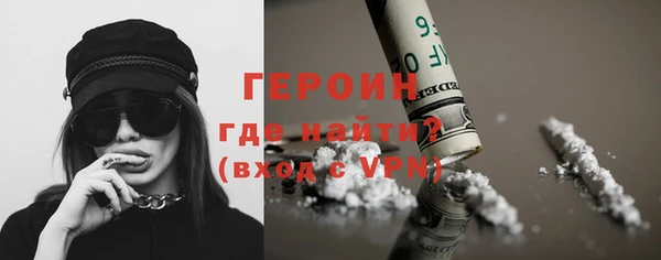 первитин Бугульма
