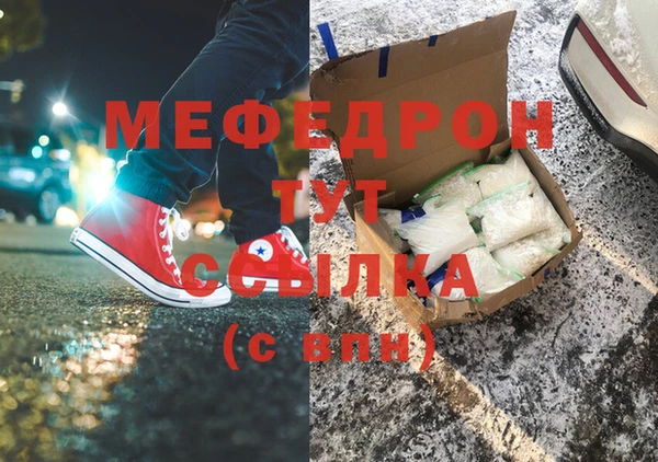 крисы Бронницы