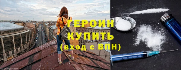 первитин Бугульма
