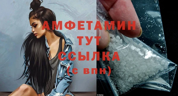 первитин Бугульма