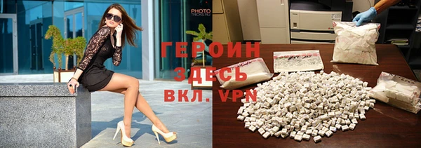 крисы Бронницы