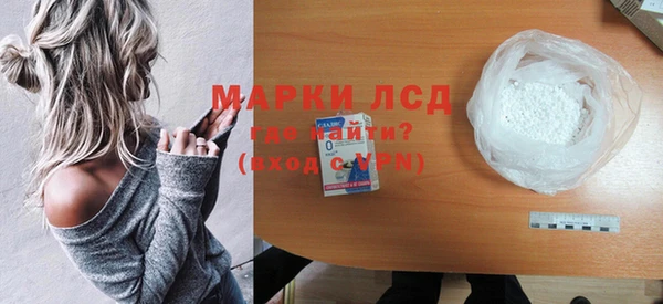 крисы Бронницы