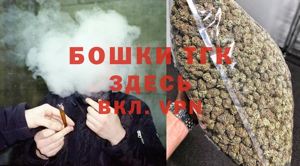 первитин Бугульма