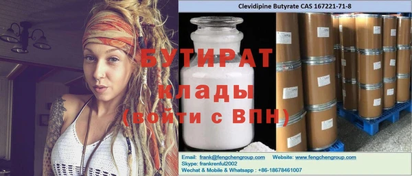 крисы Бронницы