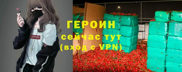 2c-b Бородино