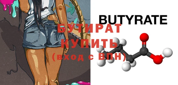 первитин Бугульма