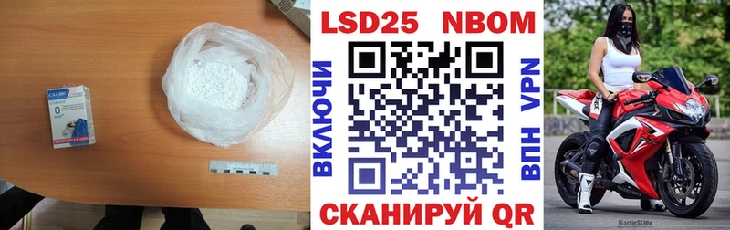 Купить закладки  Петровск  ЛСД экстази кислота 