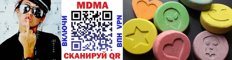 Купить  Петровск  MDMA Molly 