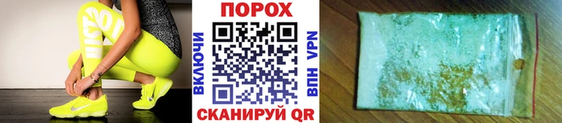 Купить где  Петровск  МЕТАМФЕТАМИН винт 