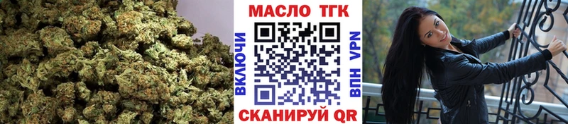 ТГК гашишное масло Петровск