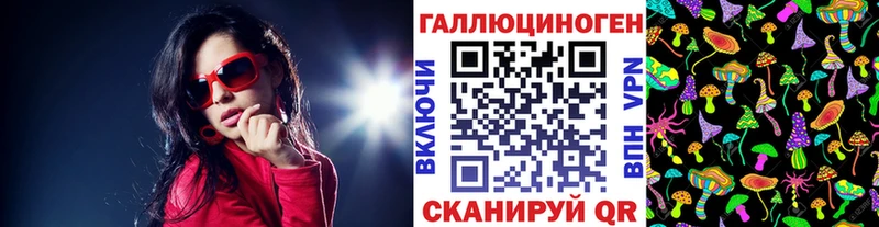 Псилоцибиновые грибы Magic Shrooms  Купить закладки  Петровск 