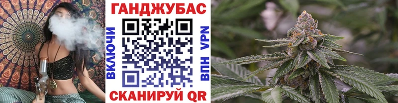 Купить  Петровск  Канабис марихуана 